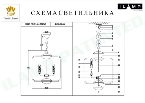 Подвесная люстра iLamp Mono P2481-6 Chrome изображение в интернет-магазине Cramer Light фото 3