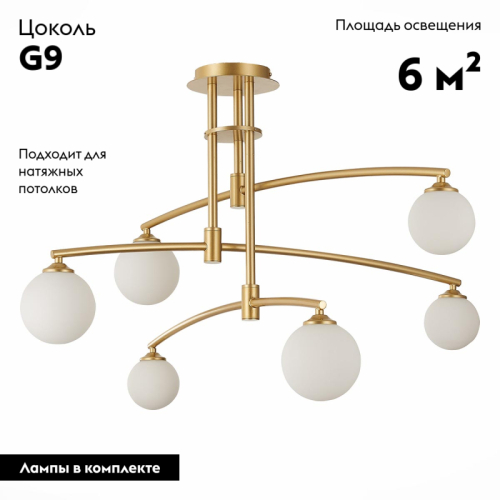 Потолочная люстра ST LUCE SEMBRARE SL1208.302.06 изображение в интернет-магазине Cramer Light фото 2
