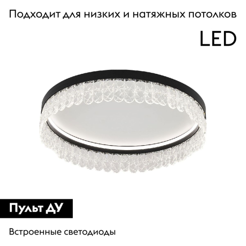 Потолочная люстра F-Promo Lunetta 4187-1C изображение в интернет-магазине Cramer Light фото 2
