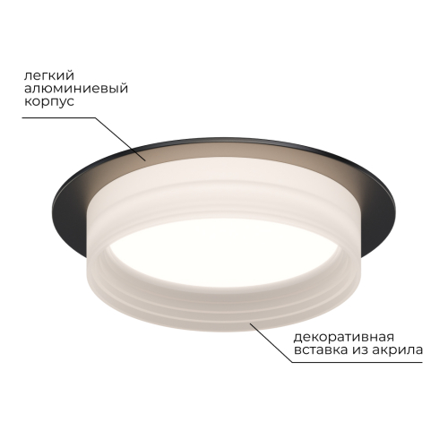 Точечный светильник Apeyron 16-111 изображение в интернет-магазине Cramer Light фото 4