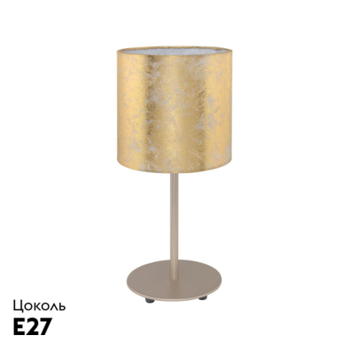 Настольная лампа Eglo Viserbella 97646 изображение в интернет-магазине Cramer Light фото 2