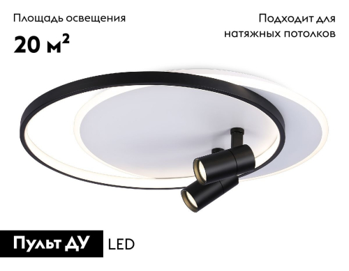Потолочная люстра Ambrella Light Comfort LineTech FL51392 изображение в интернет-магазине Cramer Light фото 2