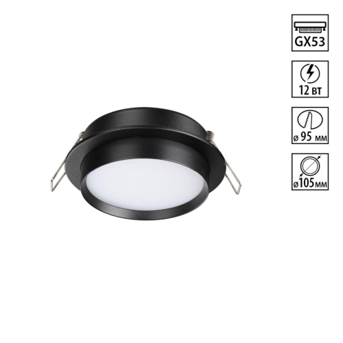 Встраиваемый светильник Novotech Wir Lirio 371032 изображение в интернет-магазине Cramer Light