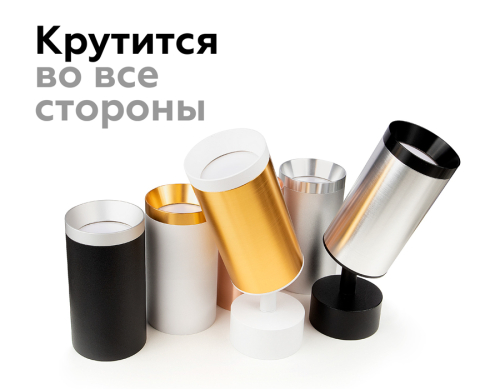 Насадка передняя Ambrella Light DIY Spot N6130 изображение в интернет-магазине Cramer Light фото 9