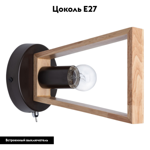 Бра Arte Lamp Brussels A8030AP-1BK дополнительное фото фото 2