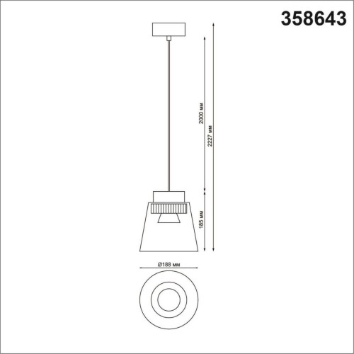 Подвесной светильник Novotech Artik 358643 изображение в интернет-магазине Cramer Light фото 3