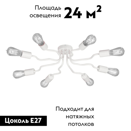 Потолочная люстра Vitaluce V4450-0/8PL изображение в интернет-магазине Cramer Light фото 2