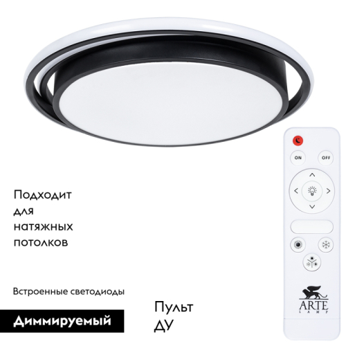 Потолочная люстра Arte Lamp Sonny A2688PL-1BK изображение в интернет-магазине Cramer Light фото 2