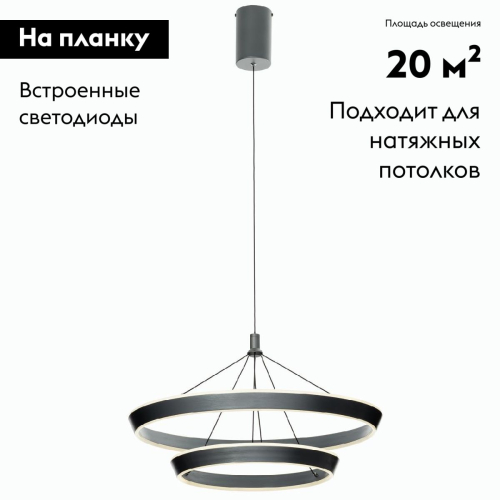 Подвесная люстра Citilux Tavi CL717013 изображение в интернет-магазине Cramer Light фото 2