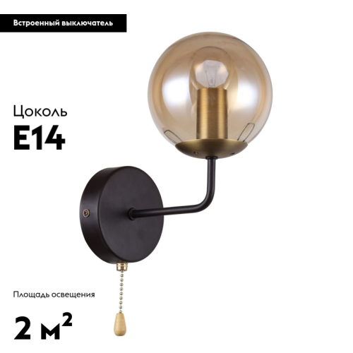 Бра F-Promo Modestus 2344-1W дополнительное фото фото 2