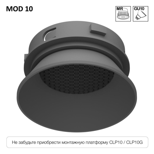 Безрамочный светильник Skytek SkyPORT.10 MOD CLP10M3 изображение в интернет-магазине Cramer Light