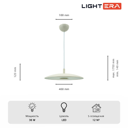 Подвесной светильник Lightera Thale LE123L-40W изображение в интернет-магазине Cramer Light фото 5
