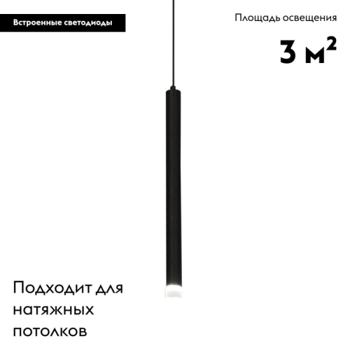 Подвесной светодиодный светильник Moderli Siento V2321-PL изображение в интернет-магазине Cramer Light фото 2