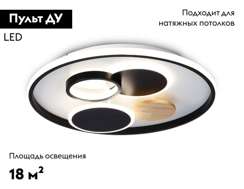 Потолочная люстра Ambrella Light Comfort LineTech FL4802 изображение в интернет-магазине Cramer Light фото 2