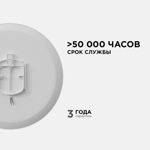 Настенно-потолочный светильник Apeyron Spa 18-144 изображение в интернет-магазине Cramer Light фото 6