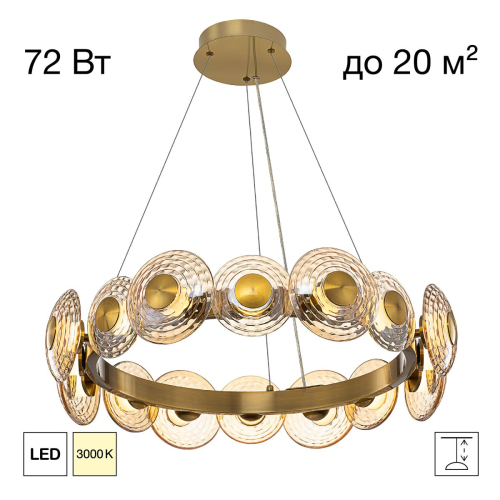 Подвесная люстра Citilux Jantar CL240173 изображение в интернет-магазине Cramer Light