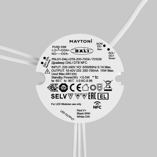Драйвер Maytoni Dali 15Вт DC42В IP20 721026 изображение в интернет-магазине Cramer Light фото 2