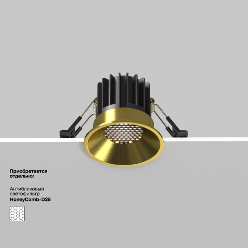 Встраиваемый светильник Maytoni Round DL058-7W4K-BS изображение в интернет-магазине Cramer Light фото 7