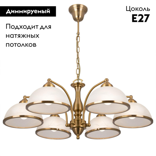 Подвесная люстра Citilux Лугано CL403163 изображение в интернет-магазине Cramer Light фото 2