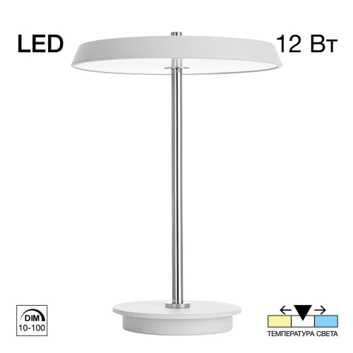 Настольная лампа Citilux Lina CL812010 изображение в интернет-магазине Cramer Light фото 8