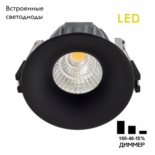 Встраиваемый светильник Citilux Гамма CLD004NW4 изображение в интернет-магазине Cramer Light фото 2
