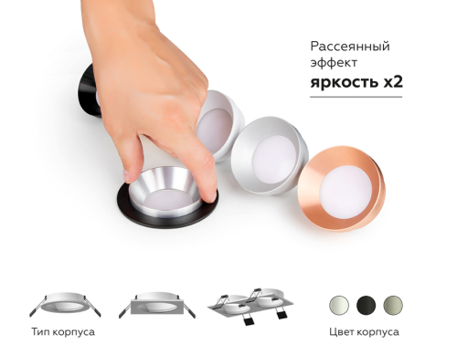 Насадка передняя Ambrella Light DIY Spot N7033 изображение в интернет-магазине Cramer Light фото 9
