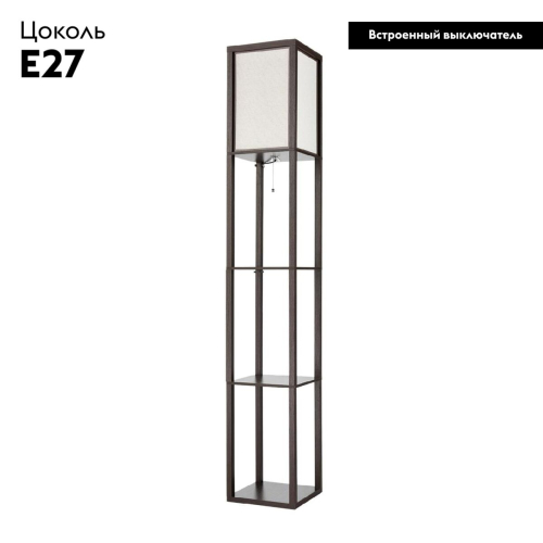 Торшер Lumion Practic 8090/1F изображение в интернет-магазине Cramer Light фото 2