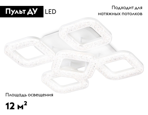 Потолочная люстра Ambrella Light Acrylica FA3914 изображение в интернет-магазине Cramer Light фото 2