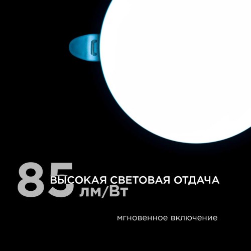 Встраиваемая светодиодная панель безрамочная Apeyron FLP 06-107 изображение в интернет-магазине Cramer Light фото 13