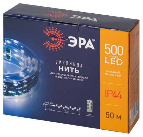 Светодиодная гирлянда Эра ENIN-500W Б0060431 дополнительное фото фото 5