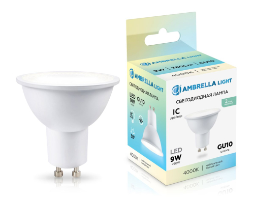 Светодиодная лампа Ambrella Light Bulbing GU10 9W 4000K 190904 изображение в интернет-магазине Cramer Light фото 3
