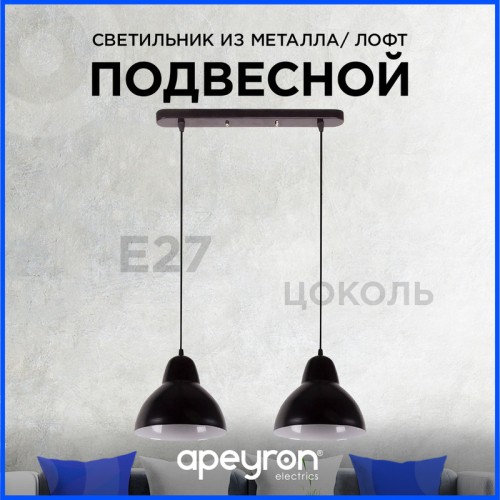 Подвесная люстра Apeyron 16-67 изображение в интернет-магазине Cramer Light фото 3