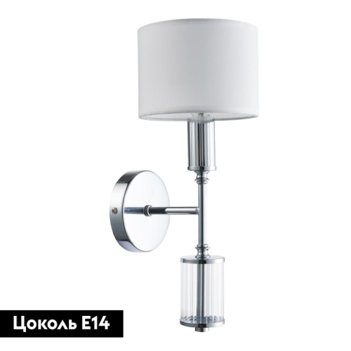 Бра Favourite Laciness 2607-1W дополнительное фото фото 2