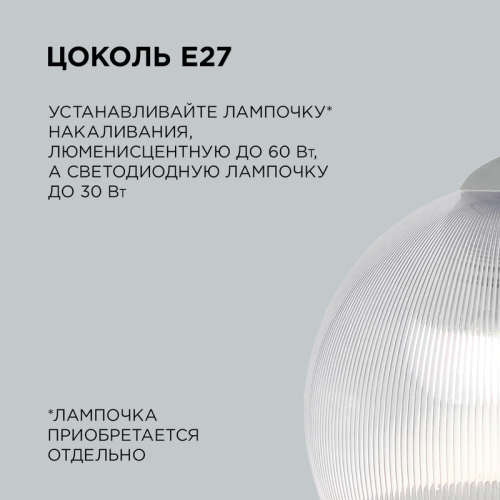 Подвесная люстра Apeyron 16-56 изображение в интернет-магазине Cramer Light фото 4