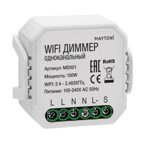 Wi-Fi модуль Maytoni MD001 изображение в интернет-магазине Cramer Light