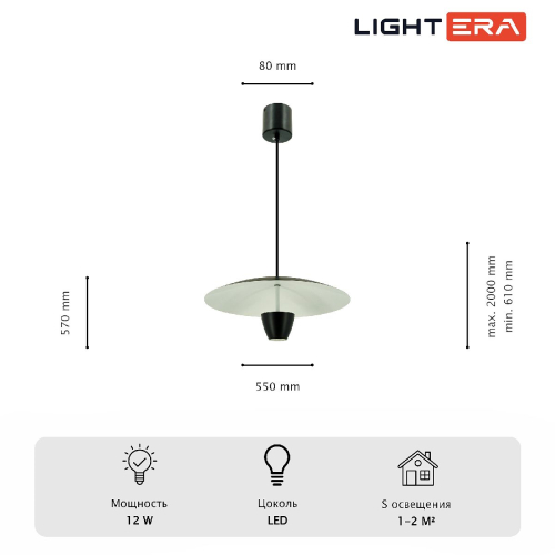 Подвесной светильник Lightera Pichola LE128L-55B изображение в интернет-магазине Cramer Light фото 11