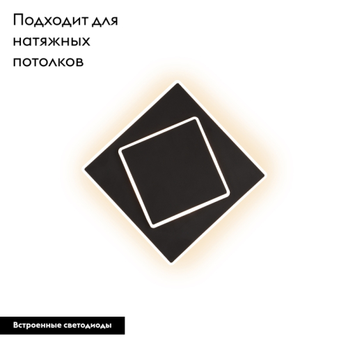 Настенно-потолочный светодиодный светильник Mantra Dakla 6427 изображение в интернет-магазине Cramer Light фото 2