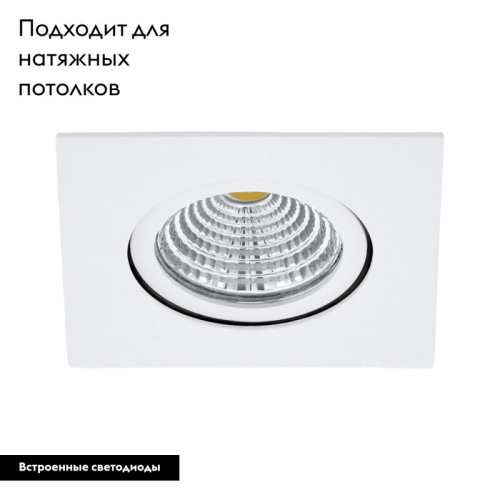 Встраиваемый светильник EGLO 98302 изображение в интернет-магазине Cramer Light фото 3