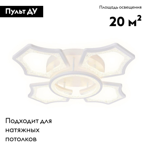 Потолочная светодиодная люстра Ambrella Light Acrylica Original FA575 изображение в интернет-магазине Cramer Light фото 2
