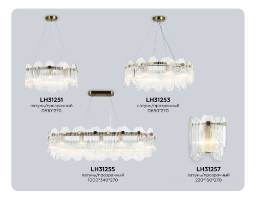 Подвесная люстра Ambrella Light High Light Crystal LH31255 изображение в интернет-магазине Cramer Light фото 3