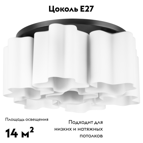 Потолочная люстра Lightstar Nubi 802077 изображение в интернет-магазине Cramer Light фото 2