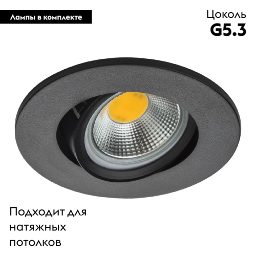 Встраиваемый светильник Lightstar Banale 012027 изображение в интернет-магазине Cramer Light фото 2