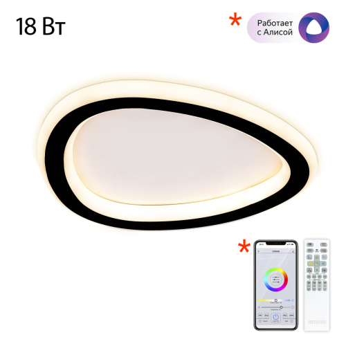 Потолочный светильник Citilux Trio CL215B221 изображение в интернет-магазине Cramer Light