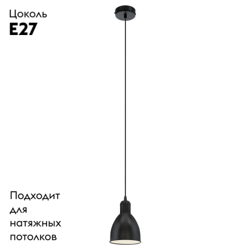 Подвесной светильник Eglo Priddy 49464 изображение в интернет-магазине Cramer Light фото 2