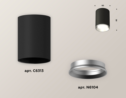 Накладной светильник Ambrella Light Techno XS6313002 (C6313, N6104) изображение в интернет-магазине Cramer Light фото 3