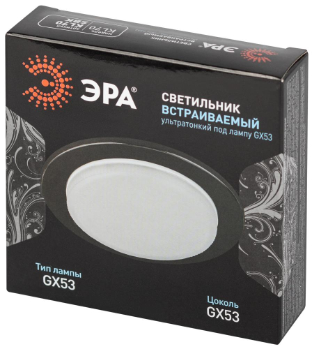 Встраиваемый светильник Эра KL70 SBK Б0057476 изображение в интернет-магазине Cramer Light фото 10