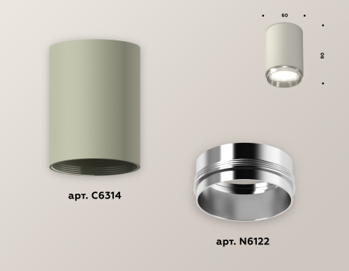 Накладной светильник Ambrella Light Techno XS6314022 (C6314, N6122) изображение в интернет-магазине Cramer Light фото 3