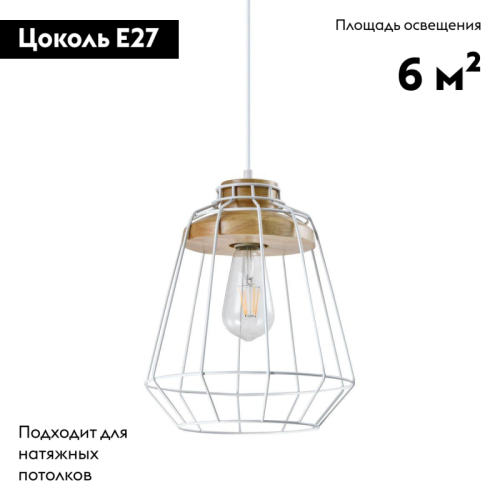 Подвесной светильник Moderli Hozy V1371-1P изображение в интернет-магазине Cramer Light фото 2