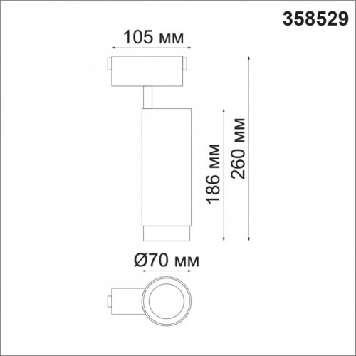 Трековый светильник Novotech Kit 358529 изображение в интернет-магазине Cramer Light фото 2
