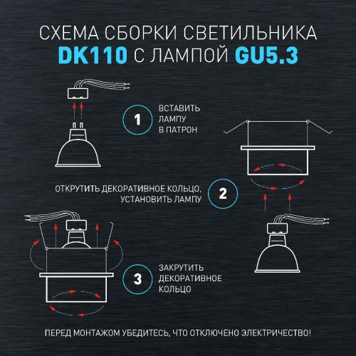 Встраиваемый светильник Эра DK110 BK/CL Б0058422 изображение в интернет-магазине Cramer Light фото 11